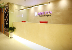 韩国Minerva整形医院