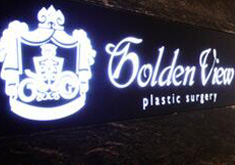 韩国金薇整形医院