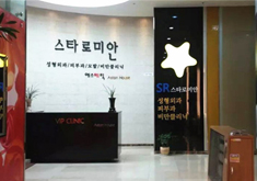 韩国SR整形外科医院