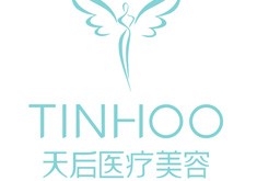 东莞天后医疗美容门诊部 炫美整形美容东莞天后医疗美容门诊部网