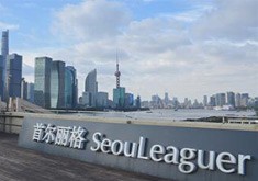 上海首尔丽格医疗美容医院