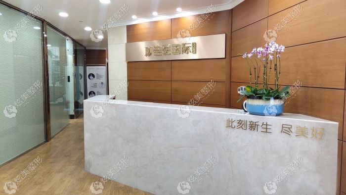 威海佳医医疗美容门诊部 炫美整形威海佳医医疗美容门诊部美容网