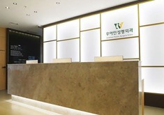 韩国优雅人整形医院