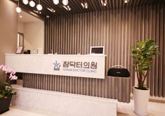 韩国Cham毛发移植医院