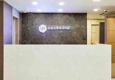 韩国UR整形医院