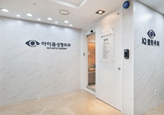 韩国IQ整形医院