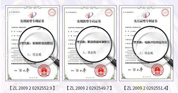 美诗沁针对去眼袋有不同的技术进行 美诗沁针对去眼袋有不同的技术进行