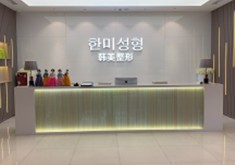 南昌韩美美容医院植发科