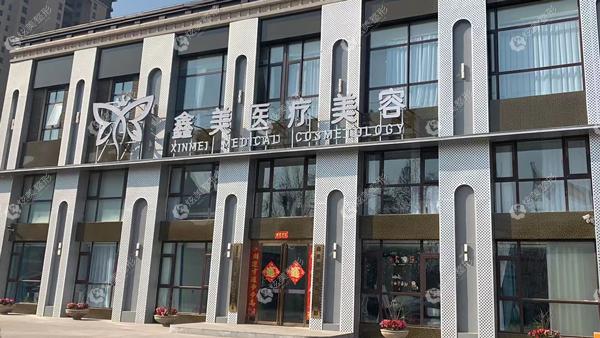 泰安整形医院排名top榜单发布:泰安鑫美、华美等正规可靠