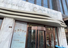 银川首欣植发医疗美容诊所