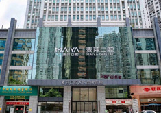 厦门麦芽口腔医院