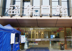 毕节七星关盛华口腔门诊部