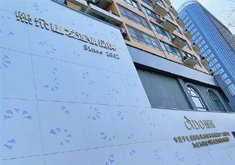 郑东熙朵植发医疗美容诊所