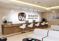 重庆好未来口腔门诊部