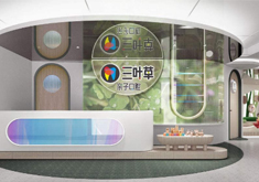 深圳三叶草口腔门诊部