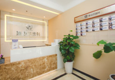 北京斯迈尔口腔门诊部