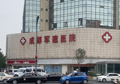 成都军建医院植发科
