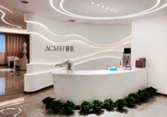 邵阳婉媄医疗美容门诊部