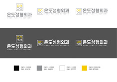 韩国温度整形外科医院