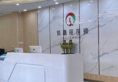 济南俏嘉丽医疗美容门诊部