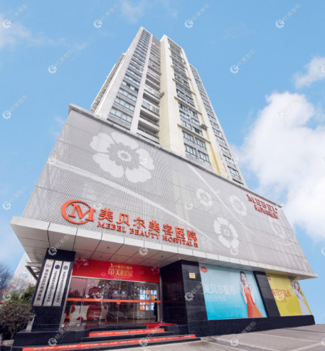 南京美贝尔整形 南京美贝尔整形