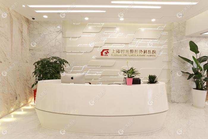 上海时光整形环境 上海时光整形环境