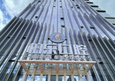 贵阳柏乐口腔门诊部