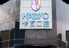 常州佧瓦口腔门诊部