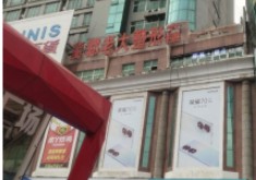 平顶山华美郭老大整形门诊部