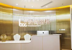 上海爱尚丽格医疗美容门诊部