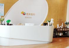 泸州澄美医疗美容诊所