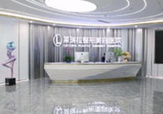 成都莱瑞拉威塑医疗美容医院