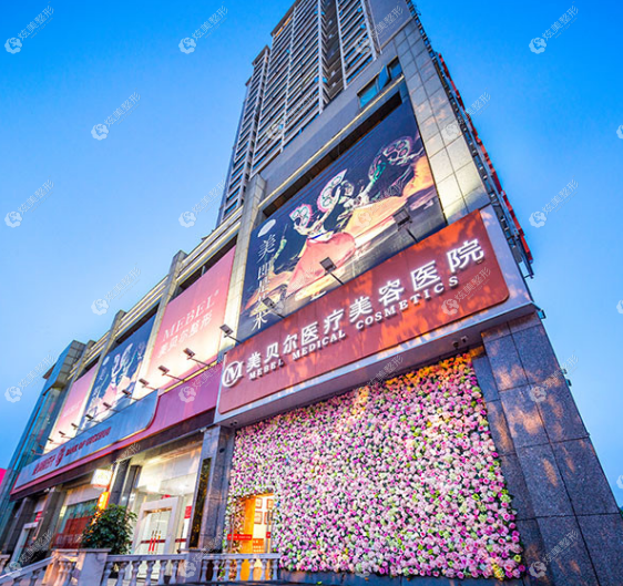 贵阳美贝尔美容医院怎么样?资质正规,口碑好,医生实力强