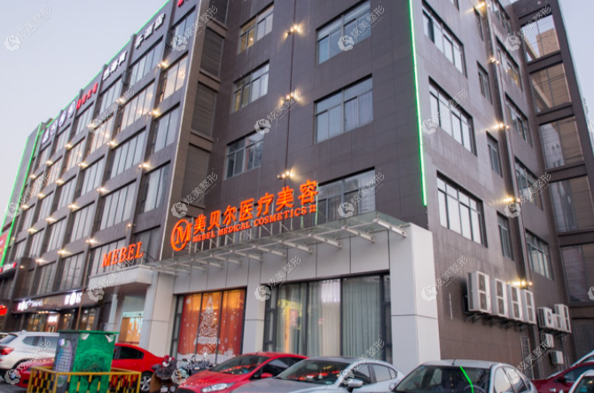 扬州美贝尔整形门诊部 扬州美贝尔整形门诊部