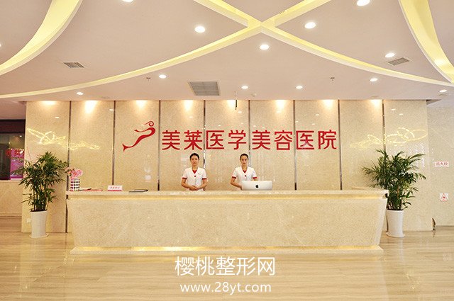 石家庄美莱李锦卓割双眼皮技术怎样?案例+价格表一览