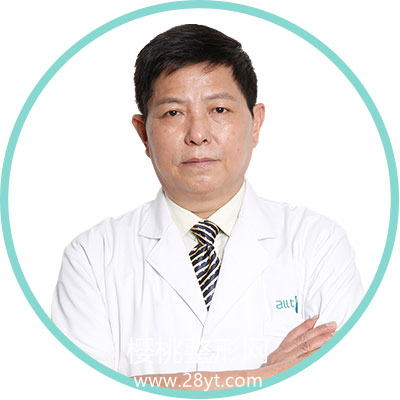 福州爱美尔医疗美容门诊部正规吗?做整形价格贵不贵?