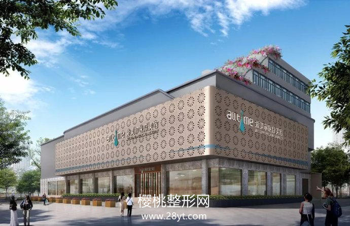 福州爱美尔医疗美容门诊部正规吗?做整形价格贵不贵?