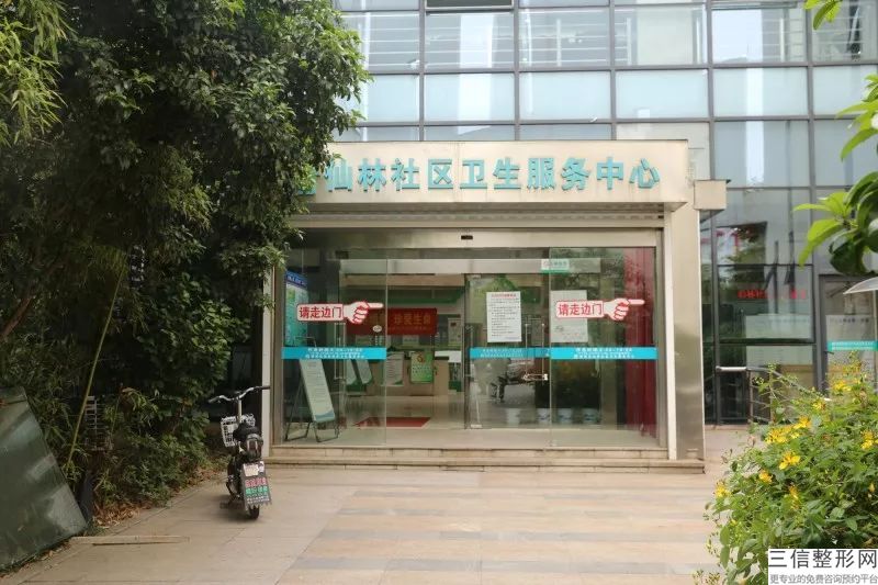 激光脱毛 脸部,脸上长毛可以激光脱毛吗