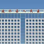 淮安涟水县人民医院烧伤整形科