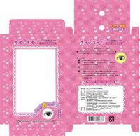 双眼皮贴 双眼皮贴