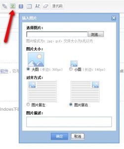 上传图片 上传图片