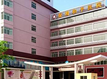 深圳和平医院医疗美容科