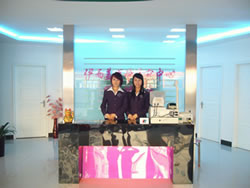 六安伊而美医疗美容门诊部