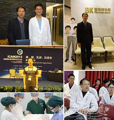 庄蔚强医生经常参加整形技术交流会 庄蔚强医生经常参加整形技术交流会