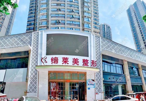 周口缔莱美大门环境 周口缔莱美大门环境