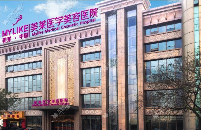 西安美莱医疗美容医院是西安前三名的整形医院m.51aimei.com 西安美莱医疗美容医院是西安前三名的整形医院m.51aimei.com