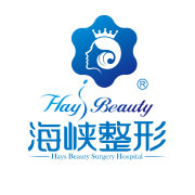 广州海峡医疗美容医院