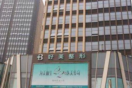 �������ҽ���������ﲿ