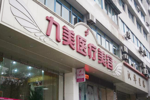 �人������������ҽԺ