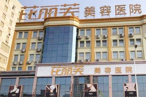 ��������ܽ��������ҽԺ